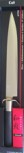 Wasabi Schinkenmesser 22,5cm